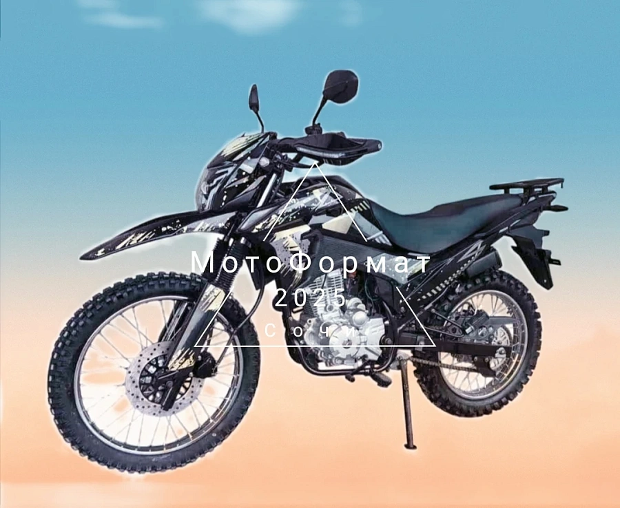 Shineray Adventure 250, 2024г.