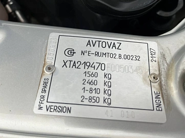 Lada (ВАЗ) Kalina, 2014г, передний привод, механика