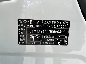 Volkswagen Bora, 2022г, передний привод, робот