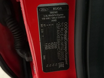 Ford Kuga, 2017г., полный привод, автомат