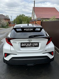 Toyota C-HR, 2023г, полный привод, вариатор