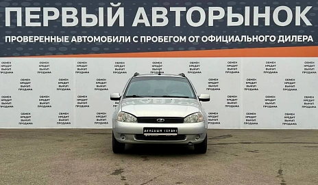 Lada (ВАЗ) Kalina, 2011г, передний привод, механика