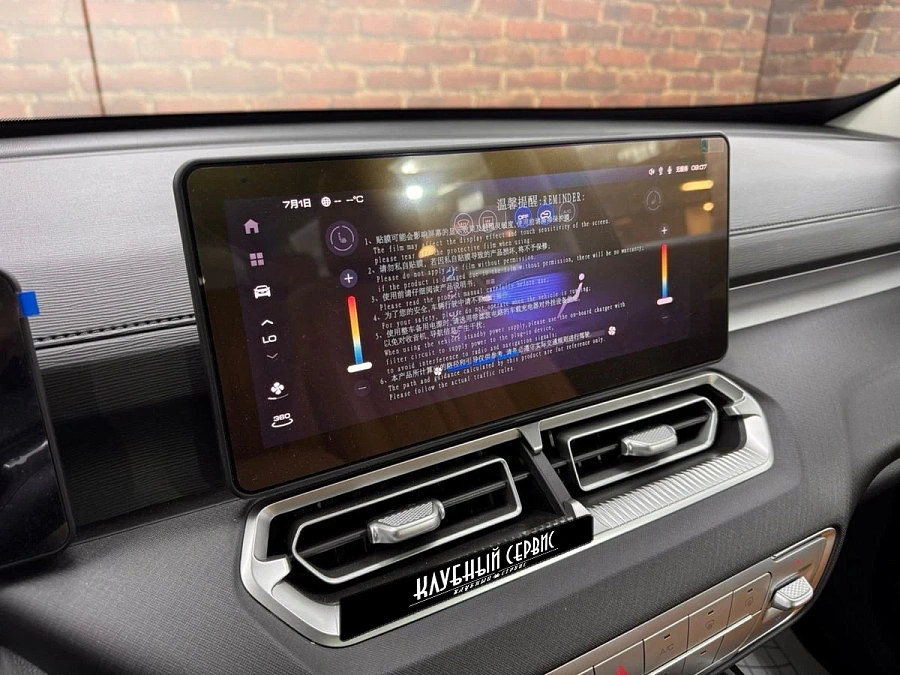 Haval H5, 2023г., полный привод, автомат