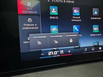 BMW X5, 2024г, полный привод, автомат