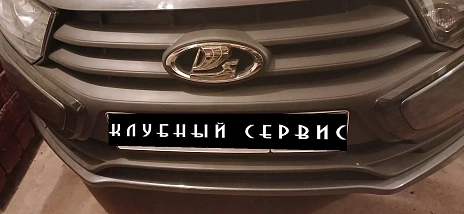 Lada (ВАЗ) Granta, 2024г, передний привод, автомат