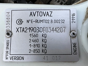 Lada (ВАЗ) Granta, 2015г, передний привод, автомат