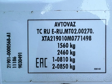 Lada (ВАЗ) Granta, 2021г, передний привод, механика