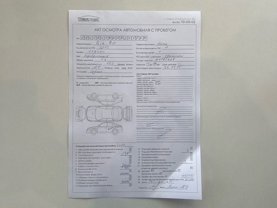 Kia , 2015г., передний привод, автомат