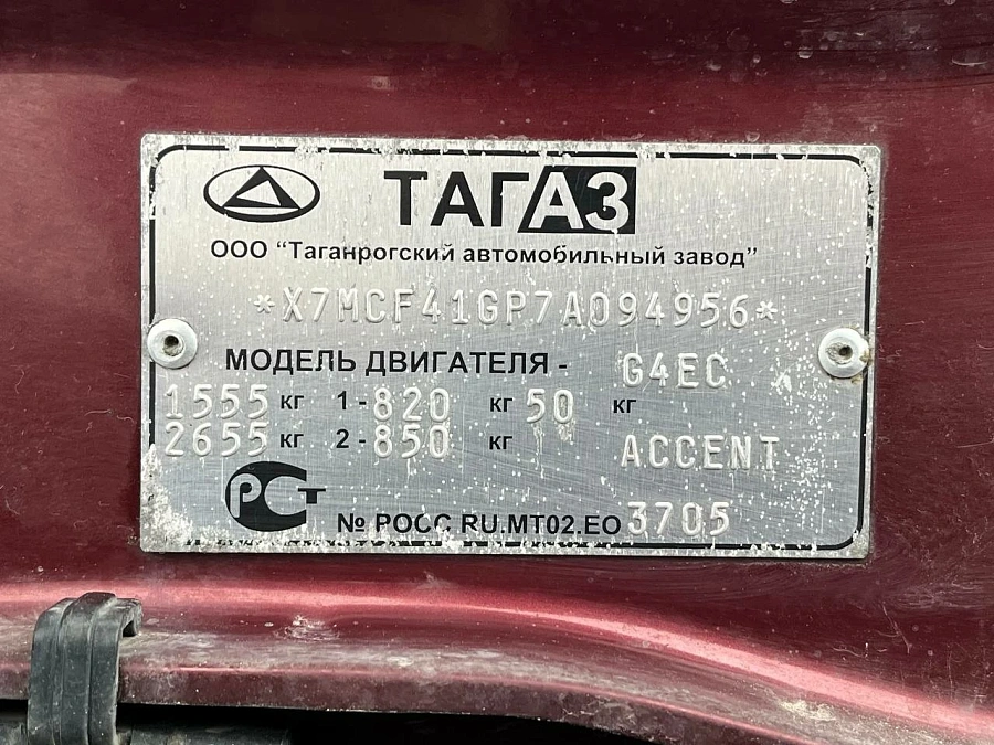 Hyundai Accent, 2006г., передний привод, автомат