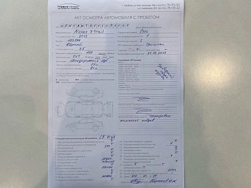 Nissan X-Trail, 2012г, передний привод, автомат