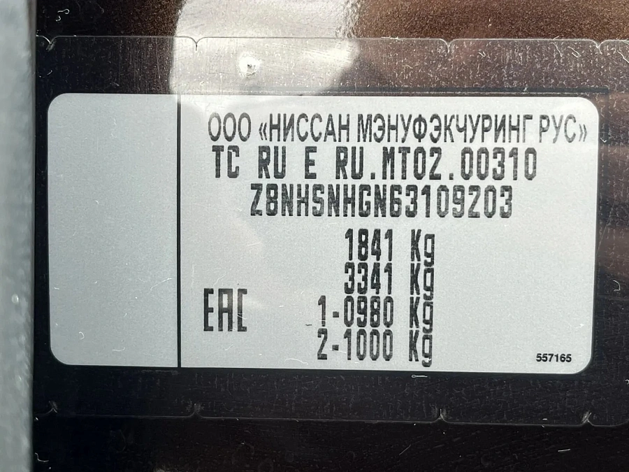 Nissan Terrano, 2019г., полный привод, механика