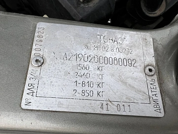 Lada (ВАЗ) Granta, 2012г, передний привод, автомат