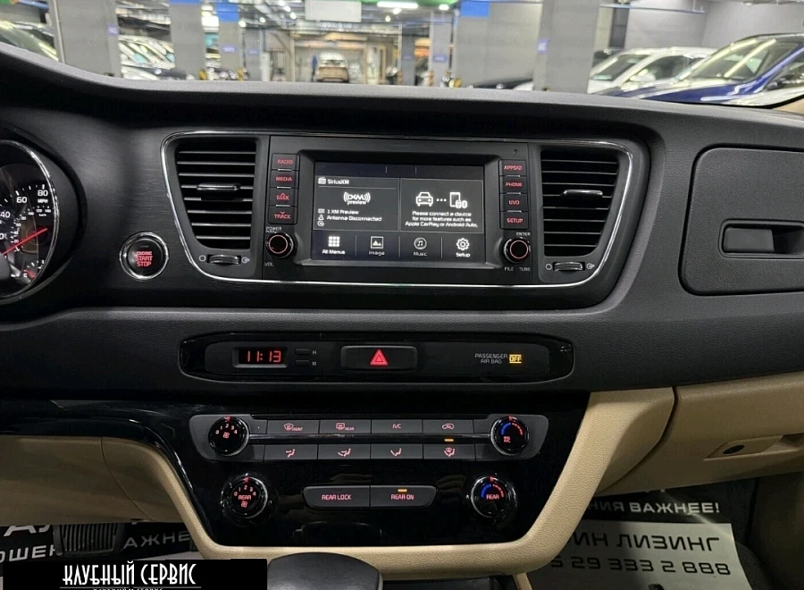 Kia Sedona, 2016г., передний привод, автомат