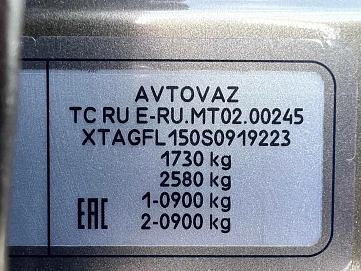 Lada (ВАЗ) Vesta, 2024г, передний привод, автомат