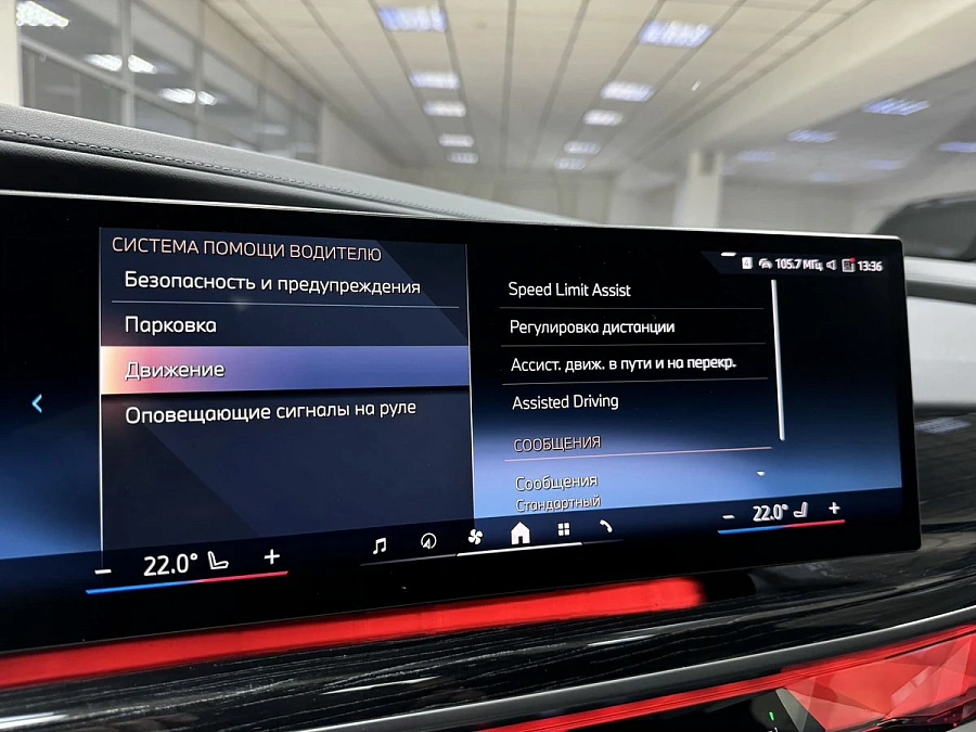 BMW , 2023г., полный привод, автомат