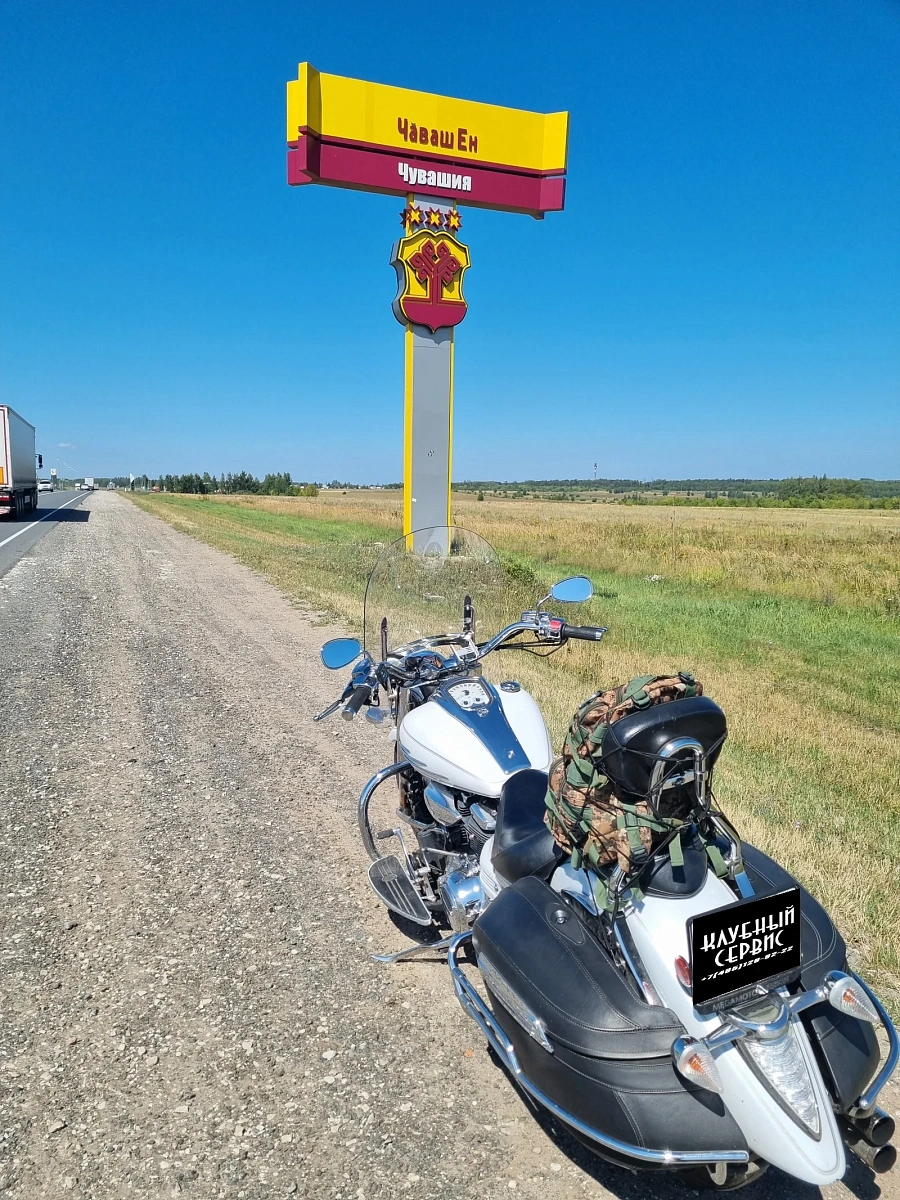 Yamaha XV 1900, 2007г.