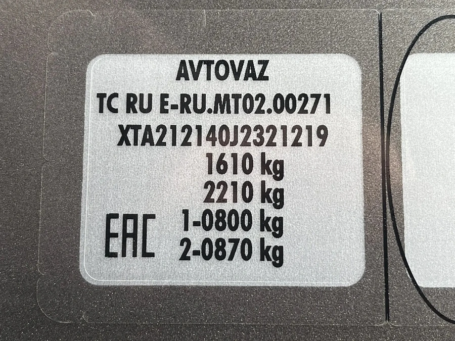 Lada (ВАЗ) 2121 (4x4), 2018г., полный привод, механика