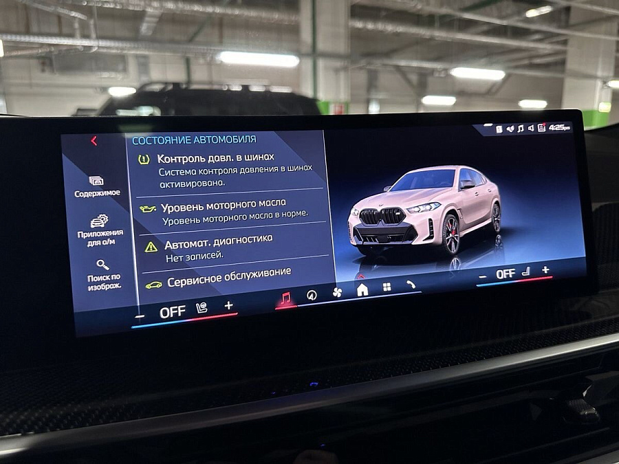 BMW X6, 2023г., полный привод, автомат