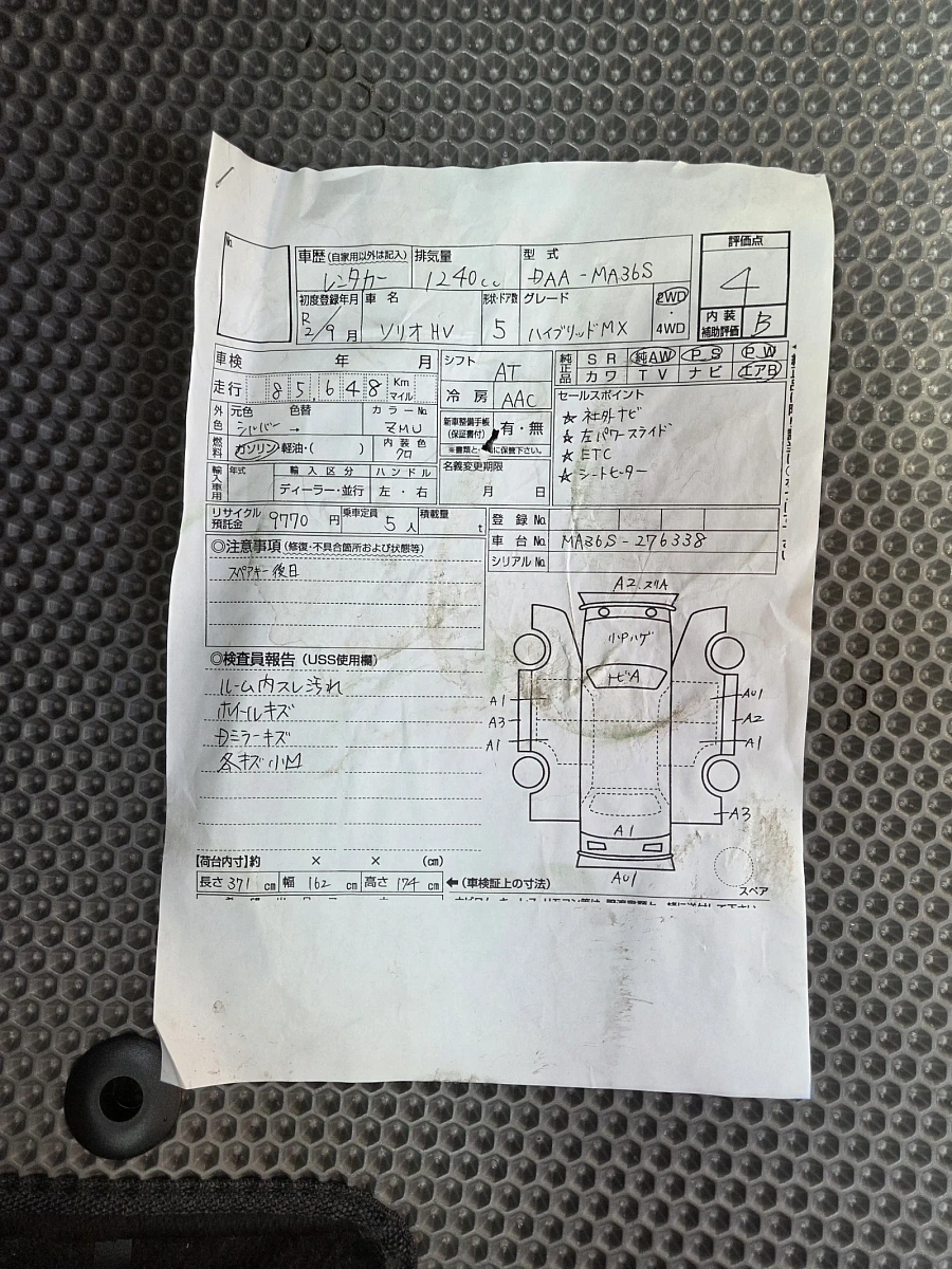 Suzuki Solio, 2020г., передний привод, вариатор