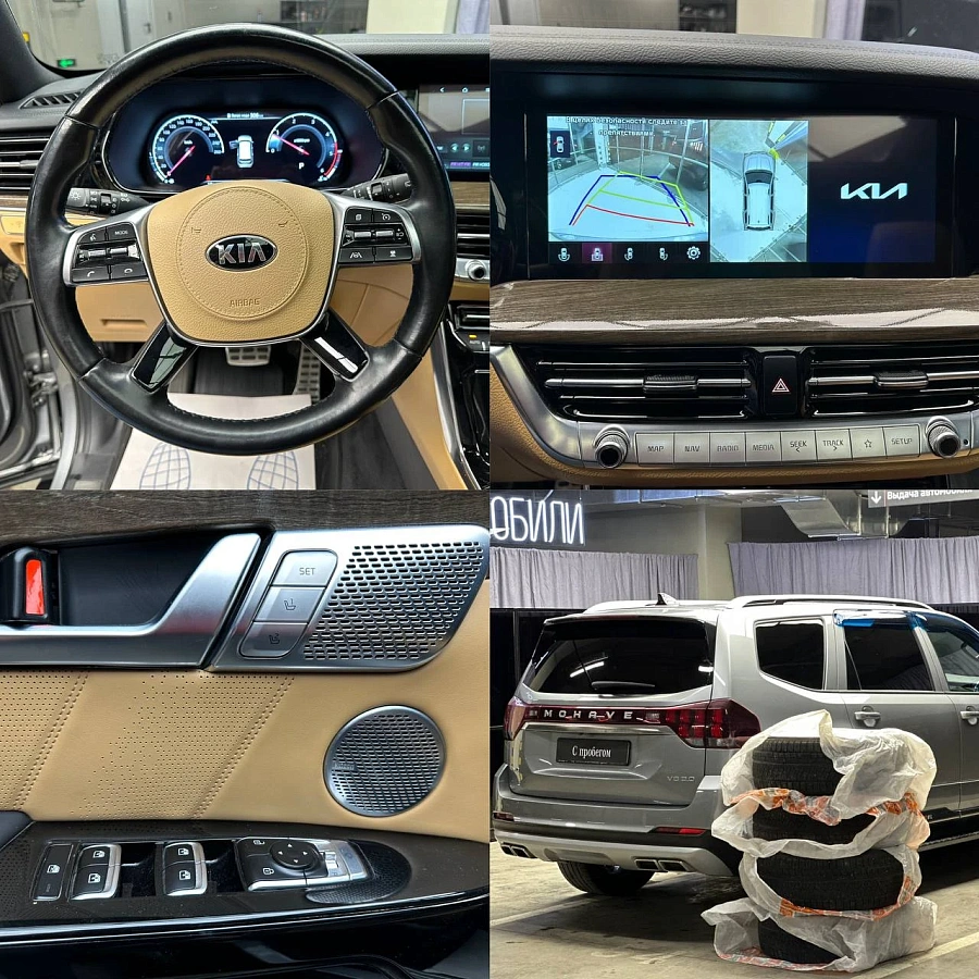 Kia Mohave, 2022г., полный привод, автомат