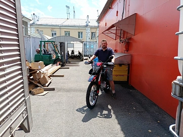 Shineray Fireguard 250 Trail, 2025г, Цепь привод, 5 передач