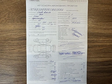 Lada (ВАЗ) Granta, 2024г, передний привод, механика