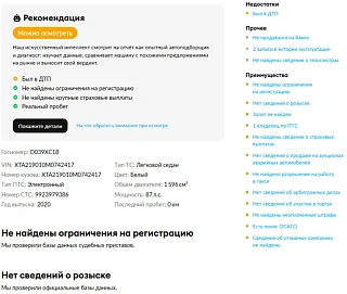 Lada (ВАЗ) Granta, 2020г, передний привод, механика