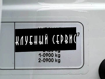 Lada (ВАЗ) Vesta, 2024г, передний привод, механика