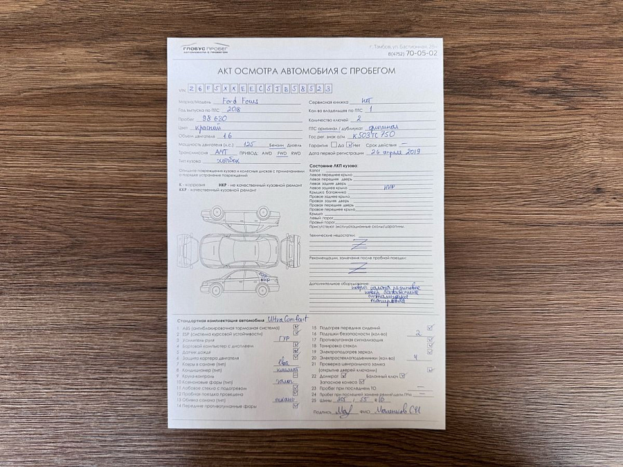 Ford Focus, 2018г., передний привод, автомат
