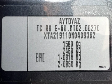 Lada (ВАЗ) Granta, 2021г, передний привод, механика