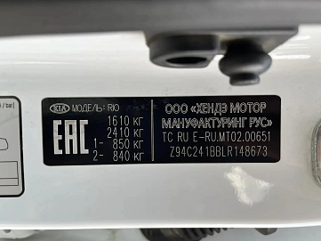 Kia Rio, 2019г, передний привод, автомат