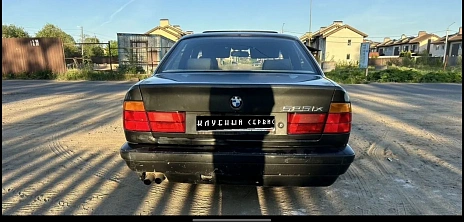 BMW 5 серии, 1993г, полный привод, механика