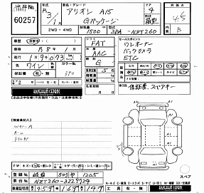 Toyota Allion, 2021г, передний привод, вариатор
