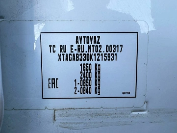 Lada (ВАЗ) XRAY, 2019г, передний привод, механика