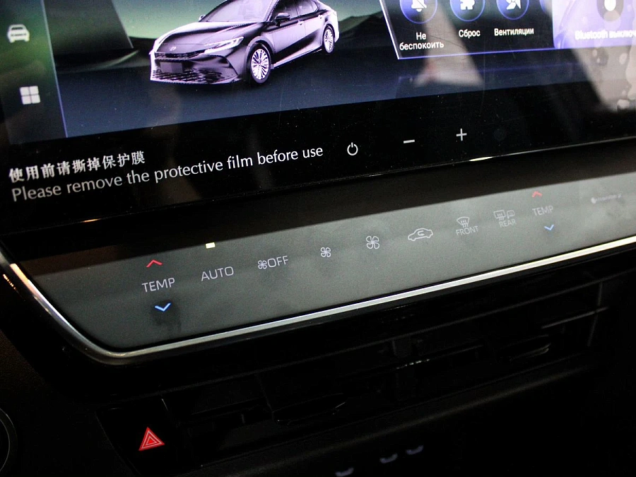 Toyota Camry, 2024г., передний привод, вариатор