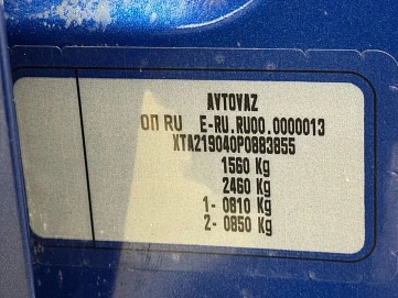 Lada (ВАЗ) Granta, 2022г, передний привод, механика