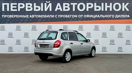 Lada (ВАЗ) Kalina, 2014г, передний привод, механика