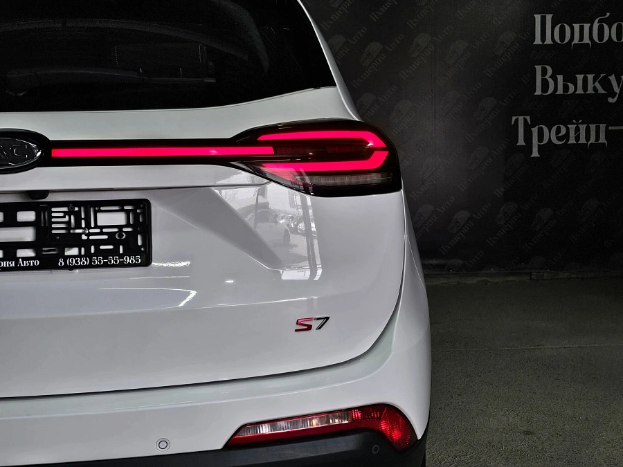 JAC S7, 2021г., передний привод, робот