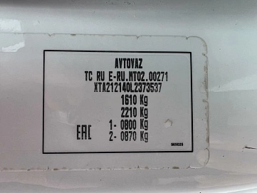 Lada (ВАЗ) 2121 (4x4), 2019г, полный привод, механика