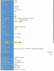 Hino Series 500  Ranger , 2021г, Задний привод, Механическая