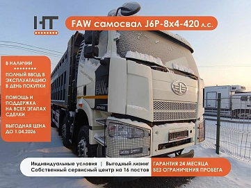 FAW J6 CA3310, 2024г, Задний привод, Механическая