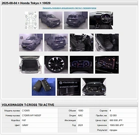 Volkswagen T-Cross, 2021г, передний привод, робот