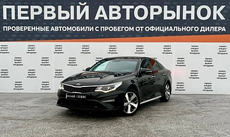 Kia Optima, 2020г, передний привод, автомат