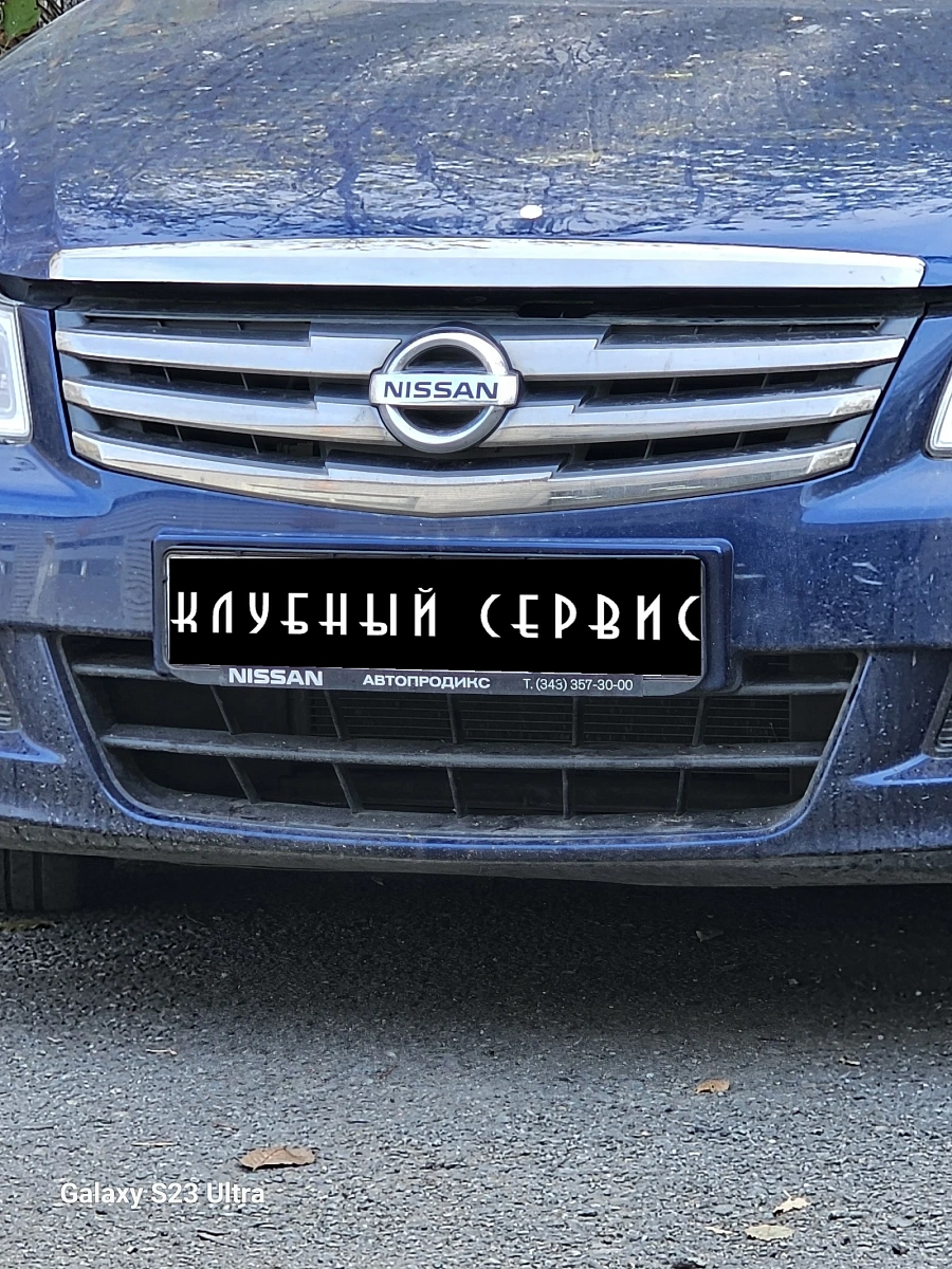 Nissan Almera, 2013г., передний привод, автомат