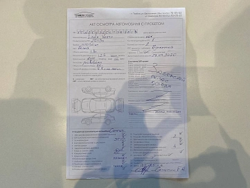 Lada (ВАЗ) Vesta, 2019г, передний привод, автомат