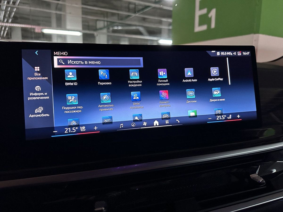 BMW X7, 2023г., полный привод, автомат