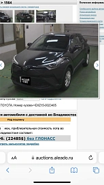 Toyota C-HR, 2019г, полный привод, вариатор