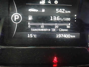 Kia Optima, 2015г, передний привод, автомат