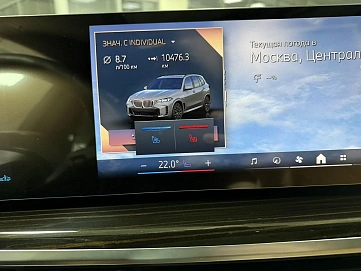 BMW X5, 2025г, полный привод, автомат