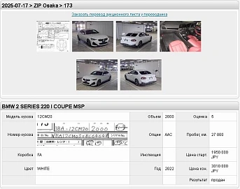 BMW 2 серии, 2022г, задний привод, автомат